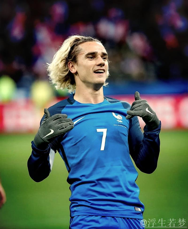 格列兹曼因行程冲突缺席法国队致敬活动