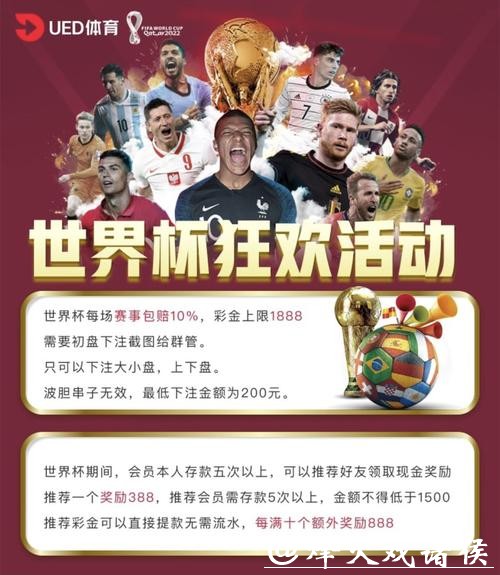 全面揭秘世界杯直播平台十大推荐 全面揭秘世界杯直播平台十大推荐