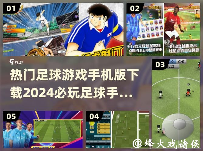 手机下注世界杯应用:体验便捷精彩赛事 手机下注世界杯应用:体验便捷精彩赛事